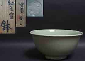 茶道具 四代 清風与平 造 秘色窯 大型鉢 径20.5cm 共箱 51qST+pekYL._AC_SY200_QL15_.jpg